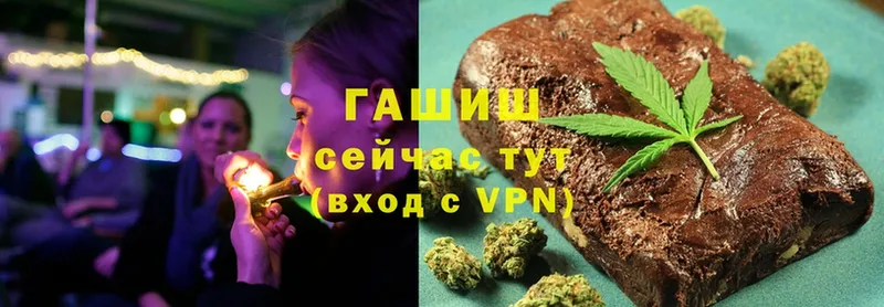 Гашиш Cannabis  Покачи 