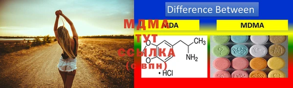 MDMA Володарск