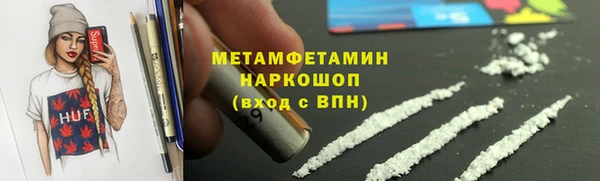 MDMA Верхнеуральск