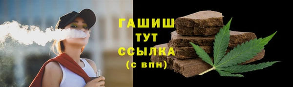 дистиллят марихуана Верхний Тагил