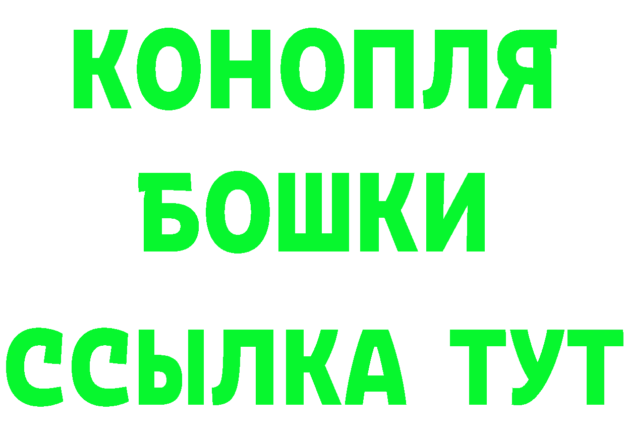 Виды наркоты дарк нет наркотические препараты Покачи