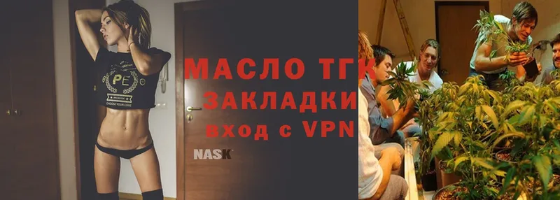 darknet формула  Покачи  Дистиллят ТГК гашишное масло 